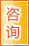 岳阳咨询中介