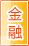 岳阳金融银行